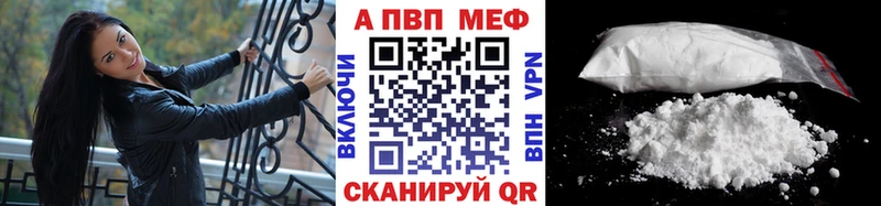 закладка  Мосальск  Альфа ПВП VHQ 