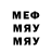 Бутират буратино Tricky2005