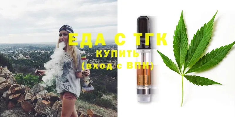 продажа наркотиков  Мосальск  Canna-Cookies конопля 