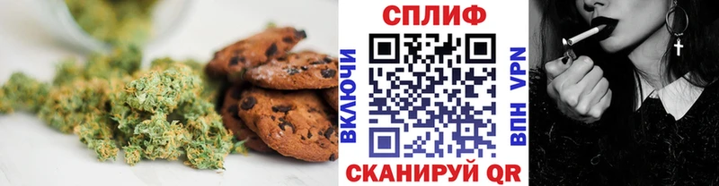 Cannafood марихуана  закладки  MEGA ONION  Мосальск 