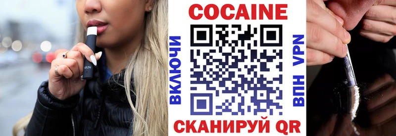 КОКАИН Эквадор  Мосальск 