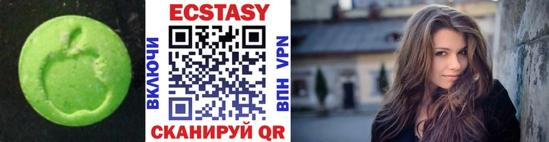 omg онион  Мосальск  ЭКСТАЗИ mix  где купить наркоту 