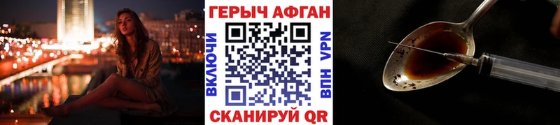 OMG онион  Мосальск  Героин Афган 
