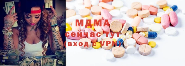 каннабис Нязепетровск