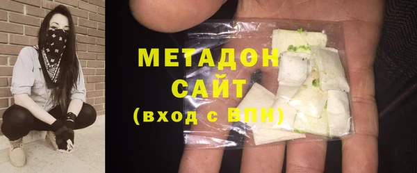 герыч Новокубанск