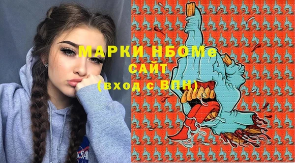 каннабис Нязепетровск