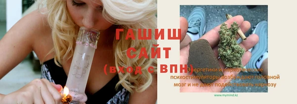 каннабис Нязепетровск