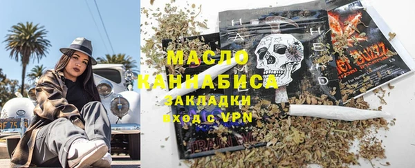 spice Билибино