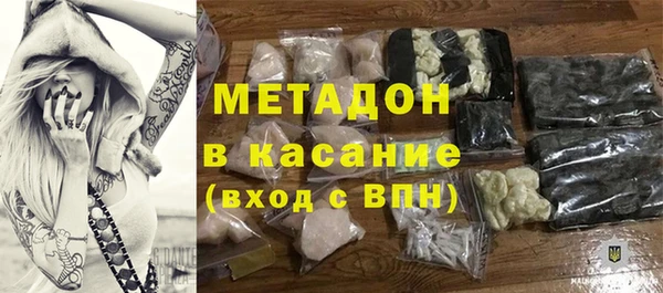 герыч Новокубанск