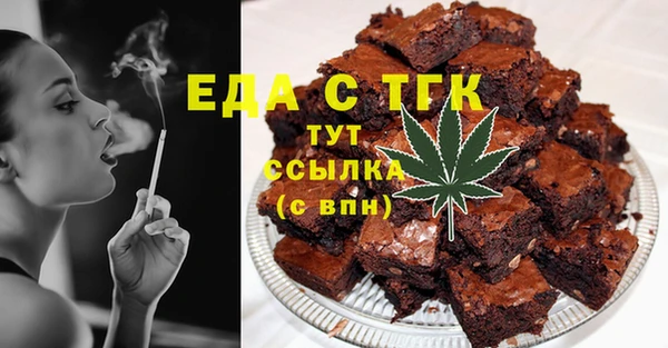 ешки Новозыбков