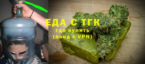 каннабис Нязепетровск