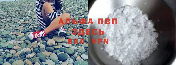 герыч Новокубанск