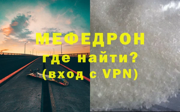 экстази Нягань