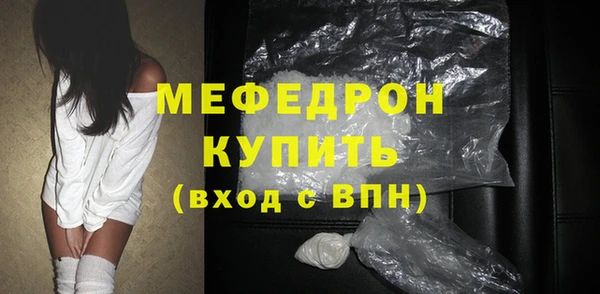 герыч Новокубанск