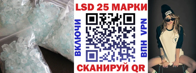 Лсд 25 экстази кислота  Мосальск 