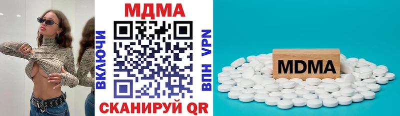 МДМА молли  маркетплейс какой сайт  Мосальск  blacksprut вход 