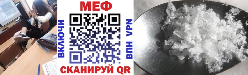MEGA вход  где купить наркоту  Мосальск  Меф mephedrone 