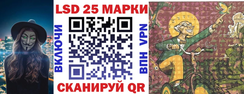 Наркотические марки 1,5мг  Мосальск 