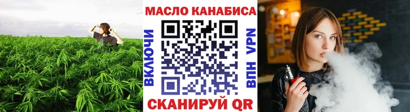 Дистиллят ТГК вейп с тгк сколько стоит Мосальск